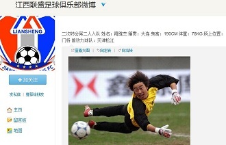 DK接班