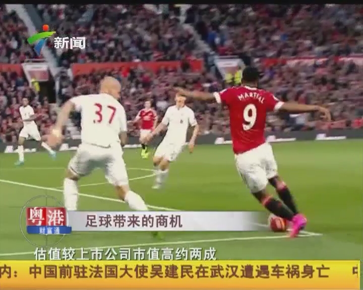 在不同